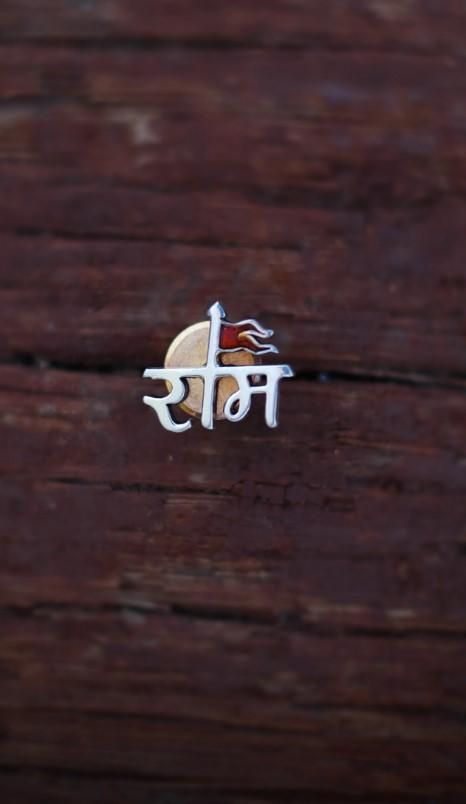 Shree Ram Silver Stud – Single Earring for Men