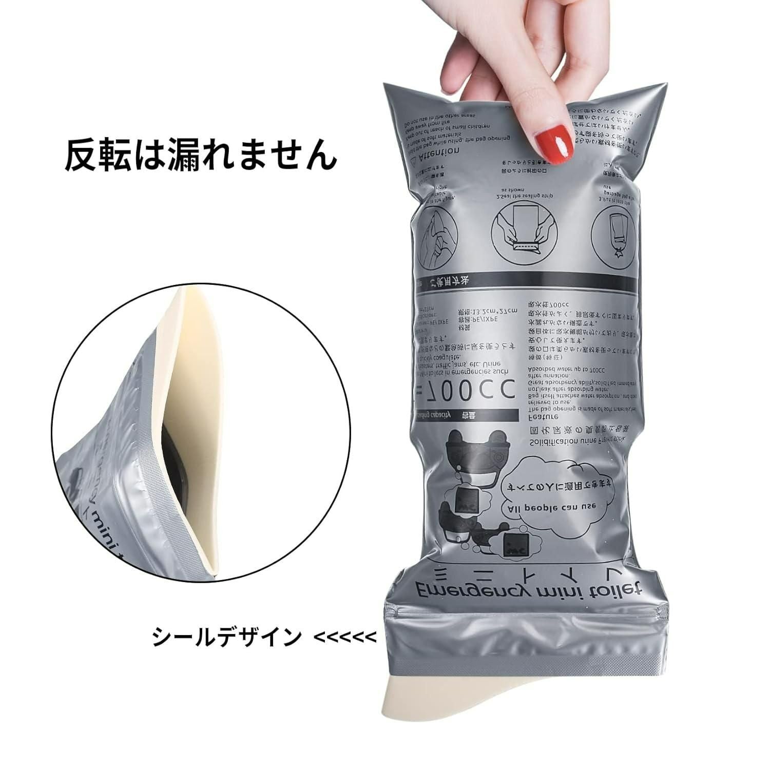 Emergency Mini Toilet Urine Bag – Portable Camping & Travel Toilet Bags (Pack of 4) – Quick Odorless Solidifying Gel