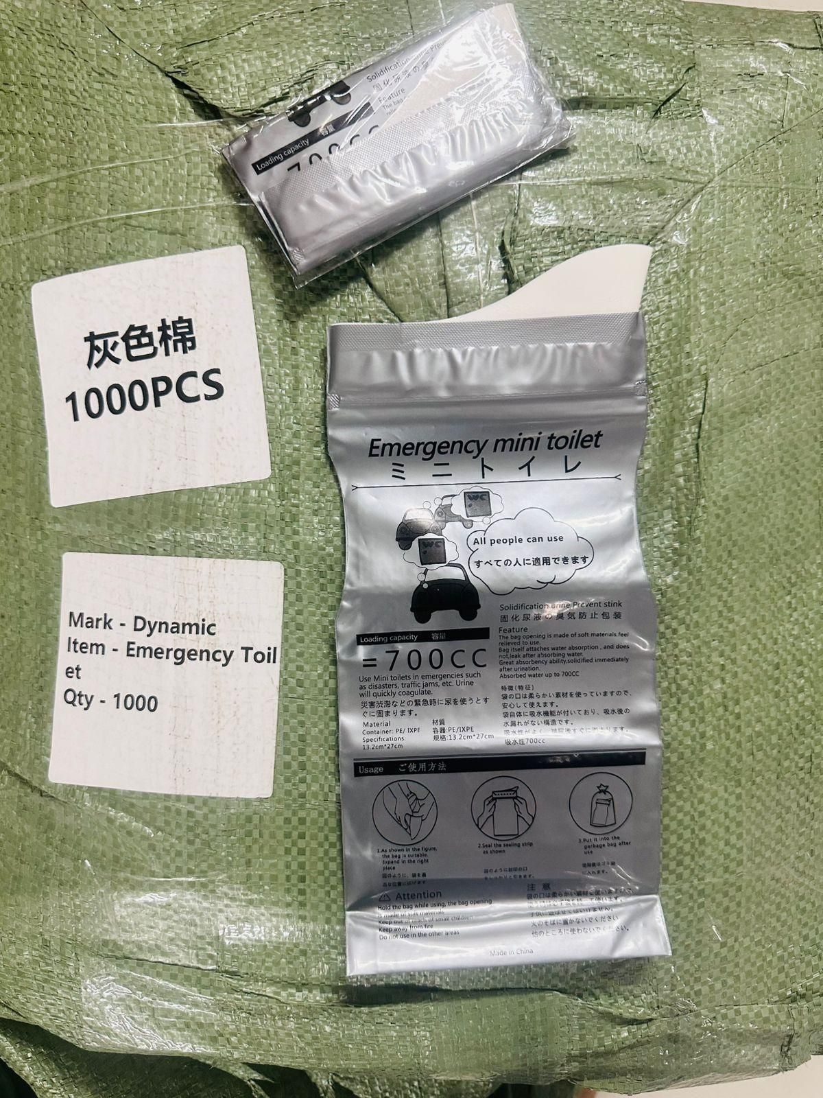 Emergency Mini Toilet Urine Bag – Portable Camping & Travel Toilet Bags (Pack of 4) – Quick Odorless Solidifying Gel