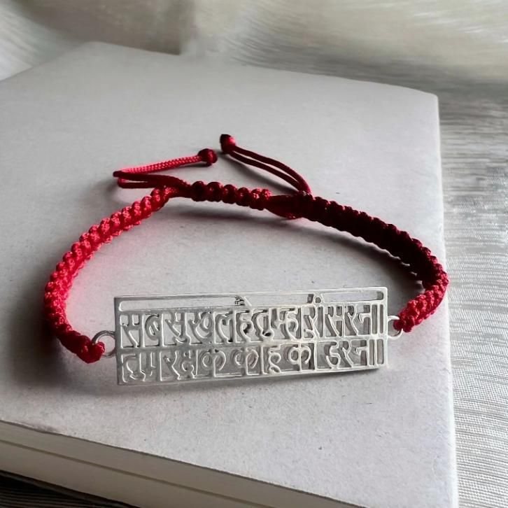 Hanuman Chalisa Silver-Plated Bracelet – Protective Rakhi & Everyday Spiritual Accessory