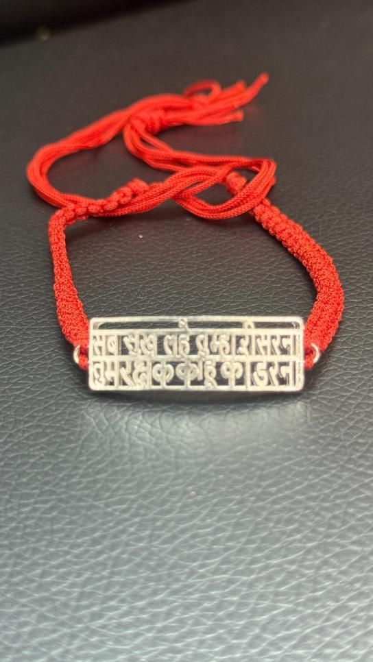 Hanuman Chalisa Silver-Plated Bracelet – Protective Rakhi & Everyday Spiritual Accessory