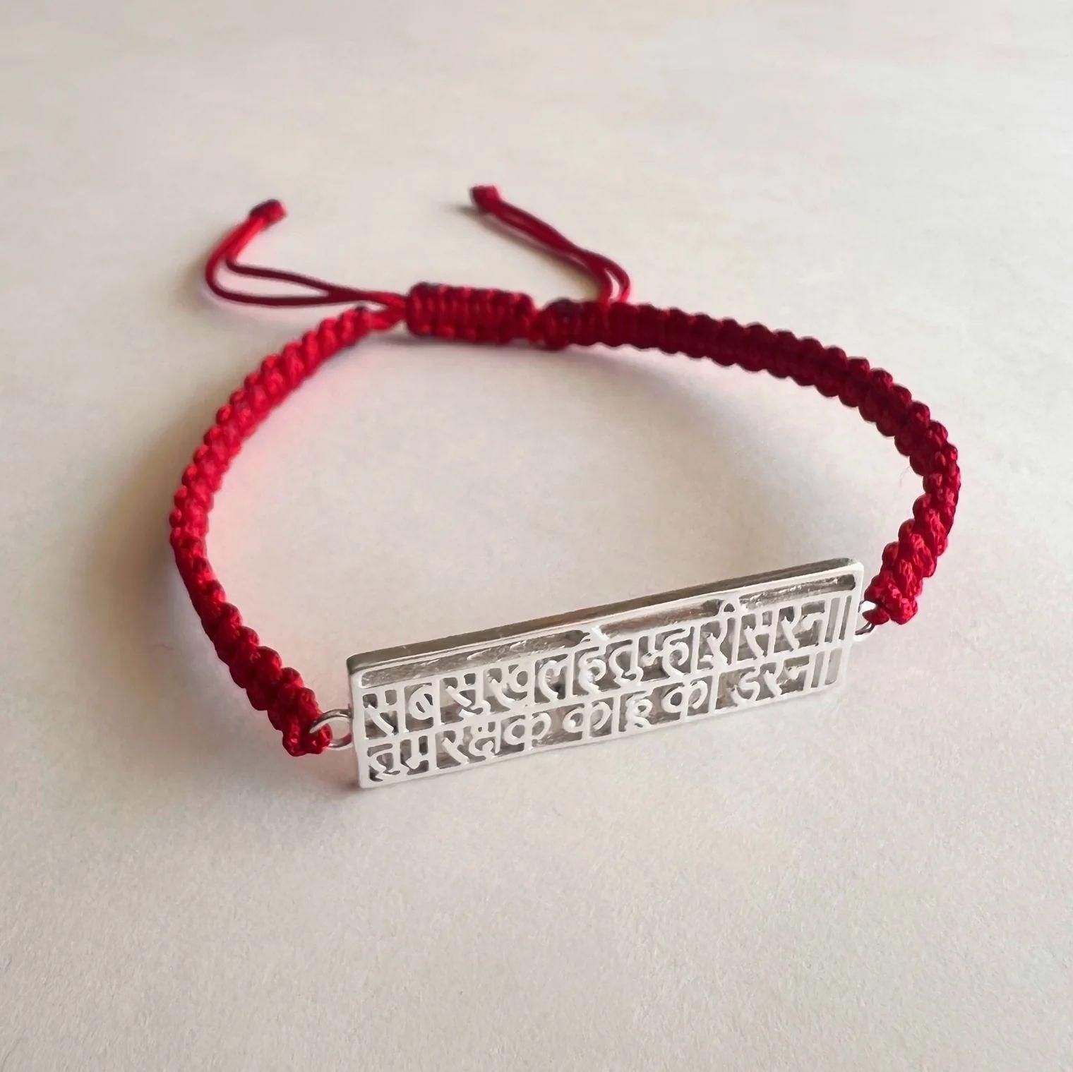 Hanuman Chalisa Silver-Plated Bracelet – Protective Rakhi & Everyday Spiritual Accessory